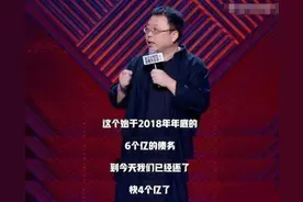 当年崩溃时，只有两个声音能安慰我，一个是罗永浩，一个是郭德纲图片