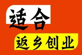 在乡镇摆摊的方法，适合新手创业图片