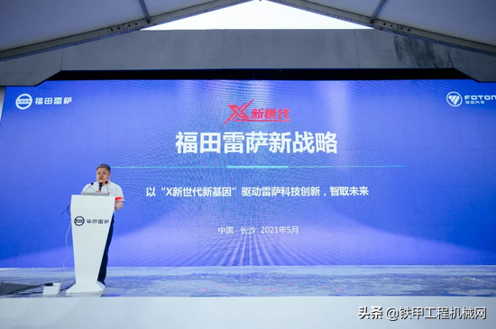 智赢未来机械展