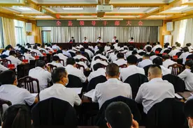 古浪县召开全县领导干部大会图片