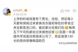 两男生在学校偷偷kiss被抓？哈哈结局笑吐了图片