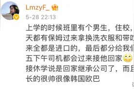 两男生在学校偷偷kiss被抓？哈哈结局笑吐了图片