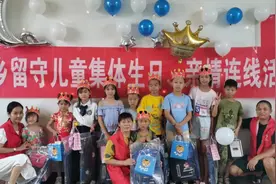 桃溪乡为村里孩子集体过生日！这个暑假好暖心…图片