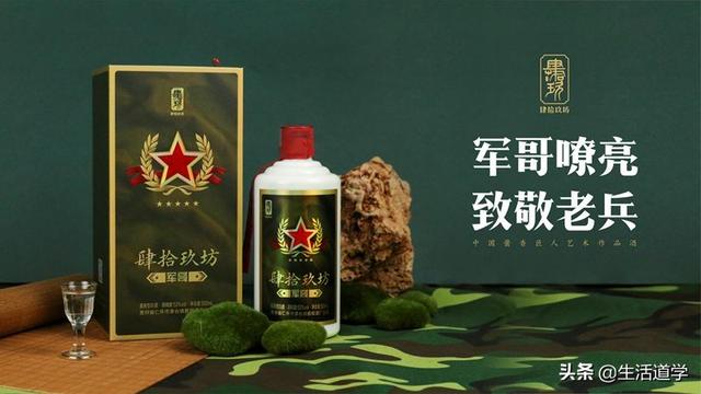一朝为军人，终身有军魂，军魂是新时代奋斗的精气神