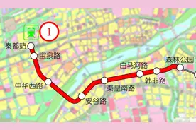 3条地铁！2条高铁！陕西2020新开工项目名单来了图片