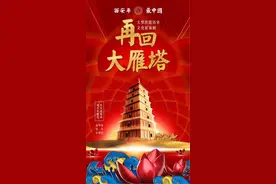 大唐不夜城最全演出攻略来啦图片