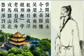 上联：岳阳楼上忧天下，邀您对下联图片