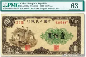第一套人民币壹佰圆大帆船价格及市场价值分析图片