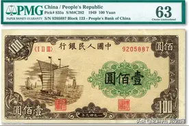 第一套人民币壹佰圆大帆船价格及市场价值分析图片