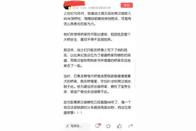 关于网传铁道兵熊汉俊烈士被活埋进桥墩牺牲的故事的辨析。图片
