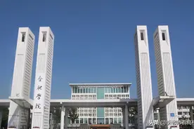 合肥学院分数那么高，为什么比阜阳师范大学改名还要晚？图片