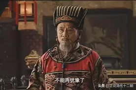 大明王朝：赵贞吉的巅峰之作——只用了60万，便成功进入内阁图片
