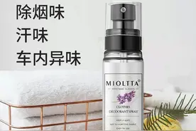 空气清新剂推荐图片