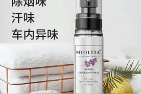 空气清新剂推荐图片