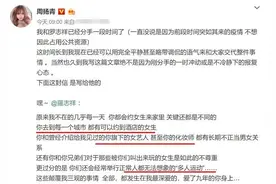 被曝劈腿后再看“亲吻狂魔”罗志祥：男女明星、粉丝、亲妈都亲遍图片