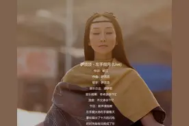 央视中秋晚会：这首左手指月，或许也只有周深才能和萨顶顶合唱了图片