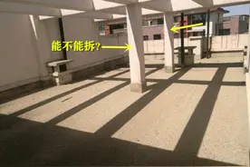 买顶楼带露台，没使用权上去更失望，多根2m高的立柱，也不能拆图片