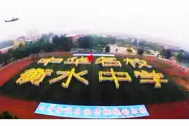 衡水中学让人又爱又恨，家长需签保密协议，啥高端资料才配这待遇图片
