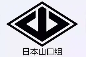 疫情之下，最“可爱”的黑帮：山口组图片
