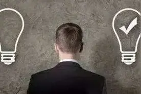 仕态｜领导有话不爱直说，下属该怎么做？图片