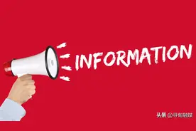 2021年上半年社会保险待遇资格认证公告图片