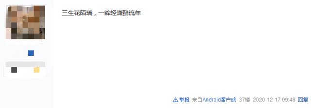 这届玩家太会了！角色ID几个破字玩出花，推塔游戏秒变西天取经
