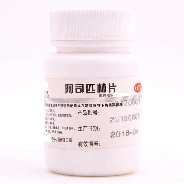 家里4种过期药片不要扔，养花用得上，防黄化、杀菌、生根全搞定