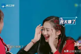 《王牌》节目组没骨气坑自己人，讨好意味太明显，关晓彤或将离开图片