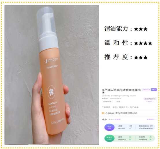 氨基酸洗面奶大揭秘！不要再被骗了，真正的氨基酸洗面奶是它们？