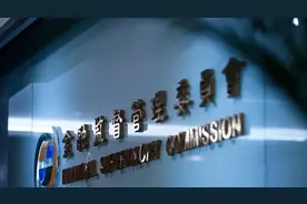 理财专员盗领1.4亿 台一银行“吃”史上最重罚单图片