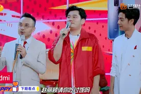 王一博被哥哥们吐槽抠门，谁注意赵丽颖说的啥？霸气护弟弟太宠了图片