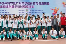 中考足球，广州怎么考？图片