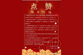 深圳市2021高考喜报(28所)图片