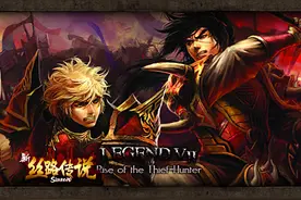 丝路传说游戏赚钱攻略图片