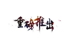 重磅！长春推出65个地块面向全球招商图片