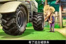 熊出没：光头强造了一台超大磁铁车，把自己的硬币吸回来视频封面