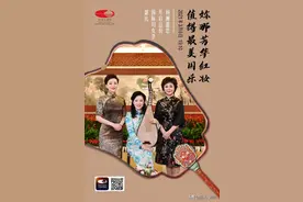 你那芳华红妆 值得最美国乐图片