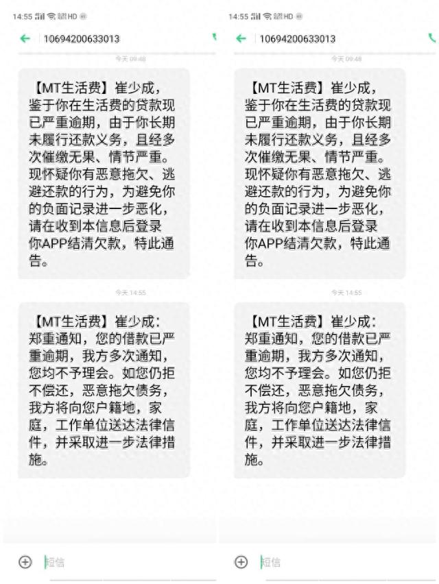 开始钱包没逾期直接拒，开始钱包没逾期直接拒绝了 配图03