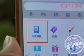 QQ新增了一个功能，女子这一通操作，30000元没了图片
