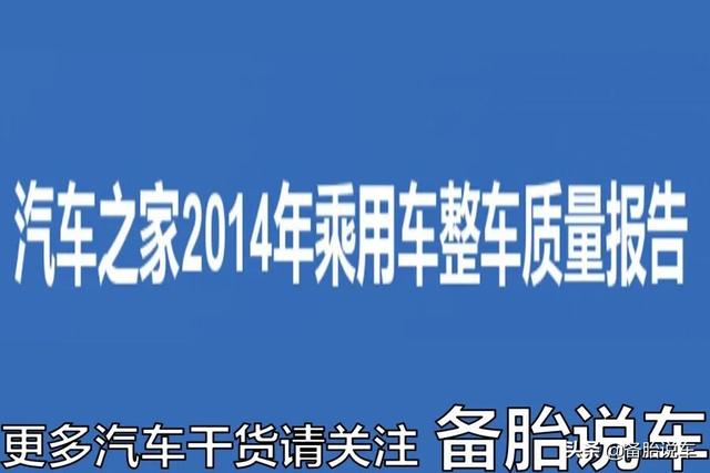 车子开到报废比开6年卖掉省钱吗？研究报告说：省钱不省心