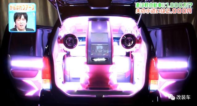 夫妻省吃俭用800万日元改装铃木北斗星，绝对是真爱了！