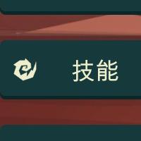 《枪与香蕉》评测：不管是烈火还是深海，都取不走我的命