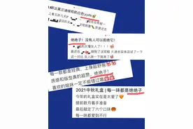 当使用“绝绝子”“YYDS”时，你的大脑已经放弃了思考图片