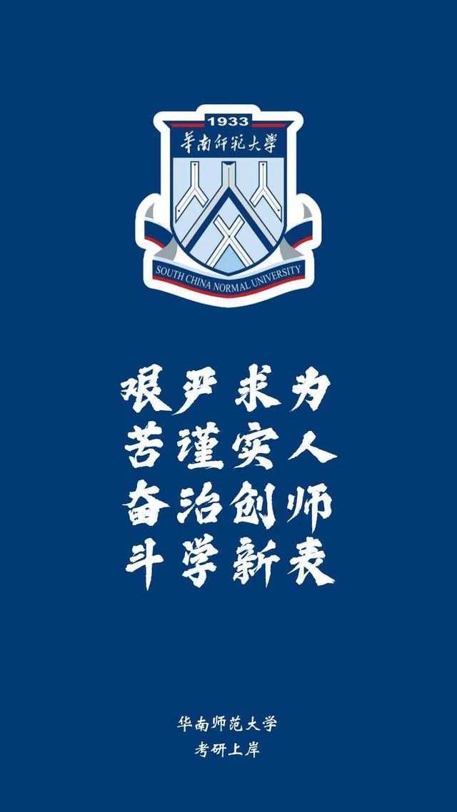 考研壁纸(考研壁纸励志图片大全) – 考研指南