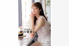 新川优爱，美女时装模特图片