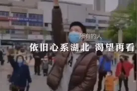 湖北，让我好好看看你图片