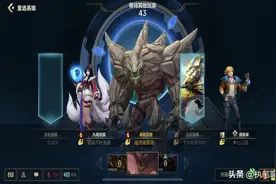 LOL手游：玩家连打7小时的“人机对战”，屏幕弹出“强制下线”图片