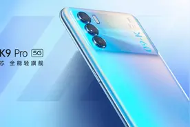 OPPO K9 Pro|除了强悍的游戏性能，还能保护好你的隐私图片