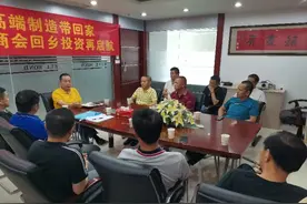 广东省湖北黄陂商会回乡投资再启航图片