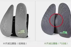 年纪轻轻，腰怎么就不行了？图片